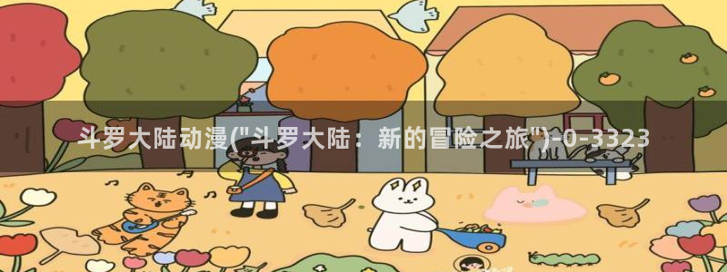 成人动漫网站