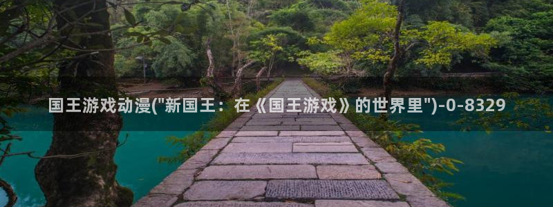 女同动漫