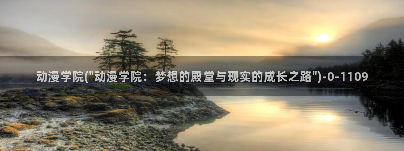 动漫三级片