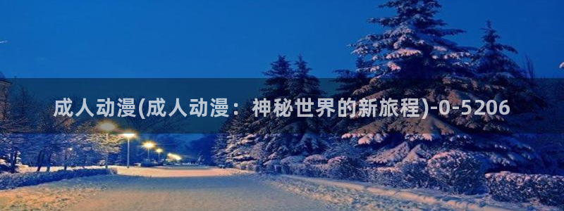 动漫巨乳