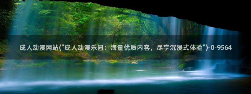 动漫图