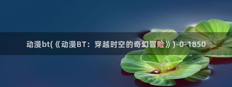 艳母动漫