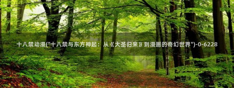 动漫少女
