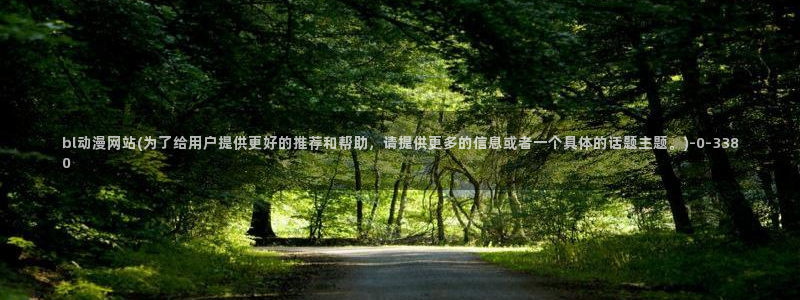 高h动漫