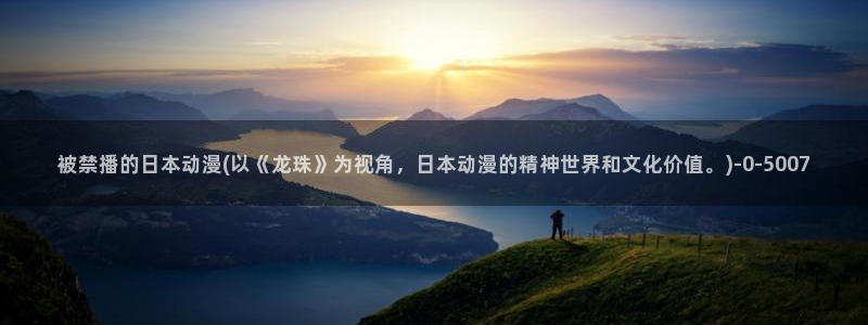 柑橘味香气动漫