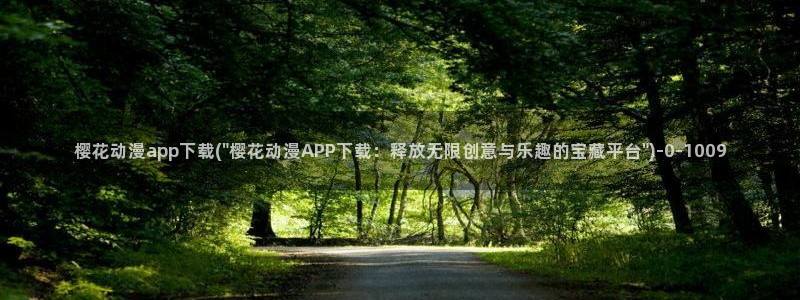 动漫美女图片