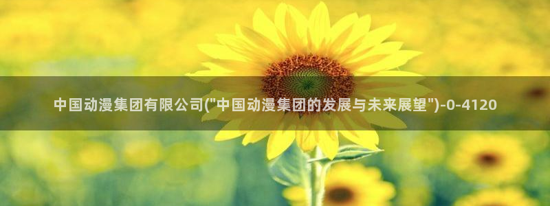 魔道祖师动漫免费
