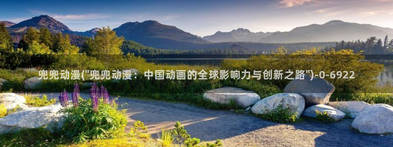 火影同人动漫