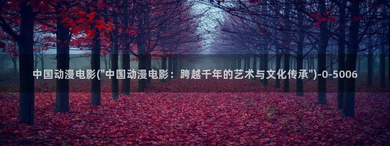 动漫女孩