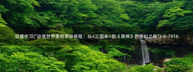 乳母动漫