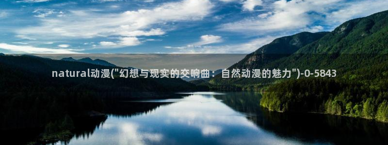 儿童动漫
