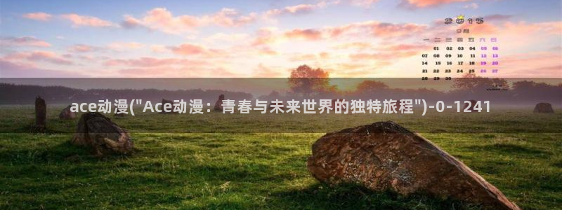 好看的动漫图片