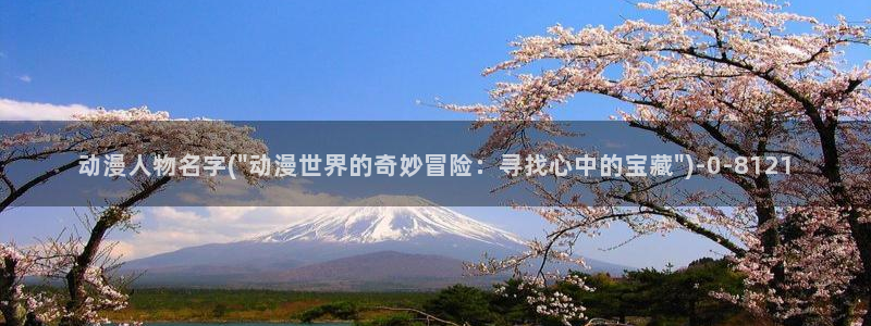 58动漫网